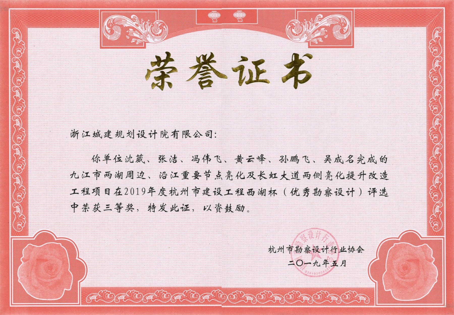 九江兩湖周邊